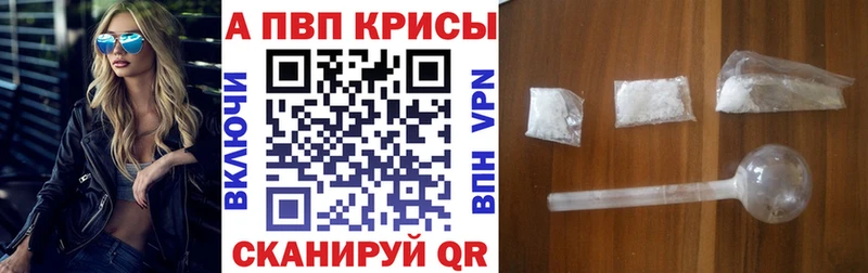 Цена Скопин ГАШИШ  Псилоцибиновые грибы  Меф мяу мяу  Кокаин  Альфа ПВП 