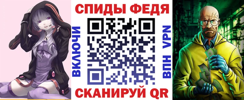 Амфетамин Розовый  shop как зайти  Скопин 