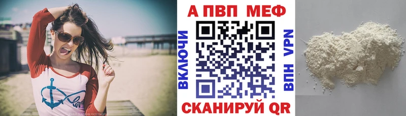 магазин продажи наркотиков Скопин мега сайт Альфа ПВП СК
