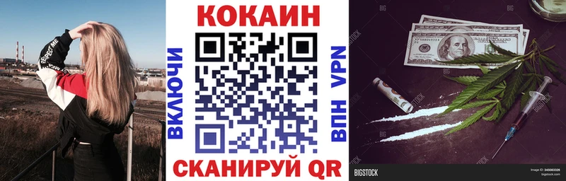 КОКАИН Fish Scale Скопин