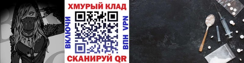Героин афганец  Скопин 
