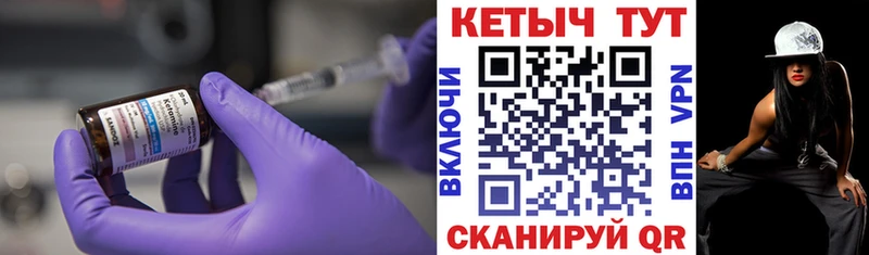 блэк спрут вход  где найти наркотики  Скопин  КЕТАМИН ketamine 
