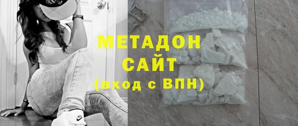 бутик Армянск