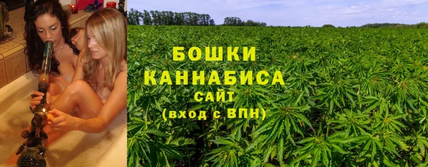 бутик Армянск