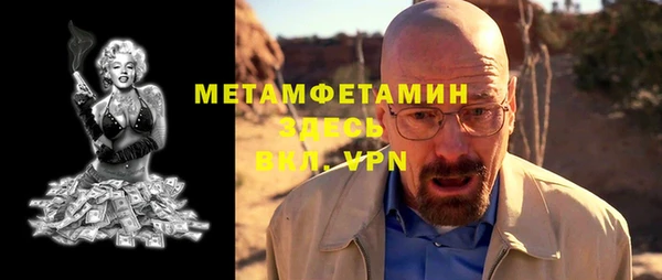 кокаин Балахна
