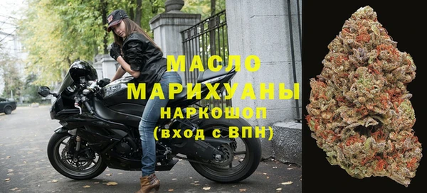 бутик Армянск