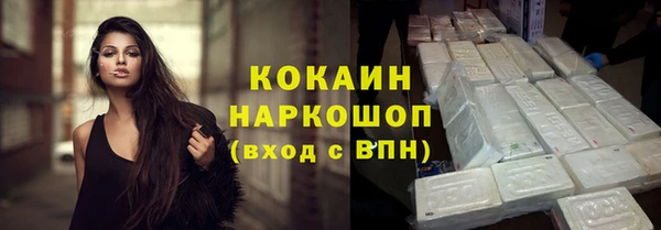 кокаин Балахна