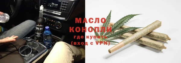 шишки Арсеньев
