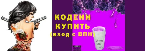 jwh Аркадак