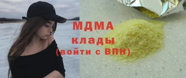 бутик Армянск