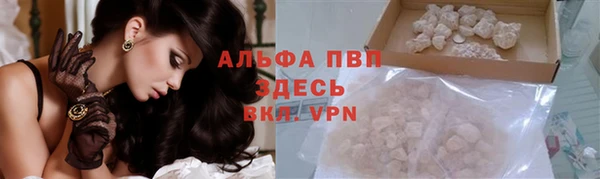 бутик Армянск
