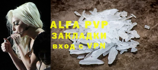 jwh Аркадак