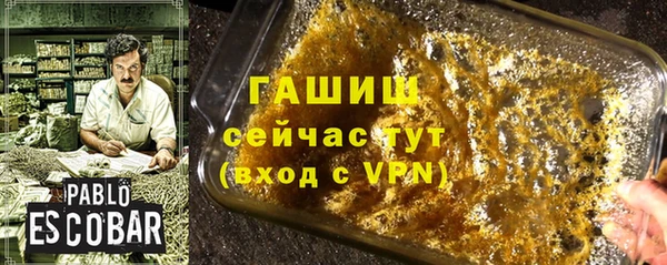 бутик Армянск