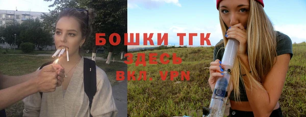 бутик Армянск