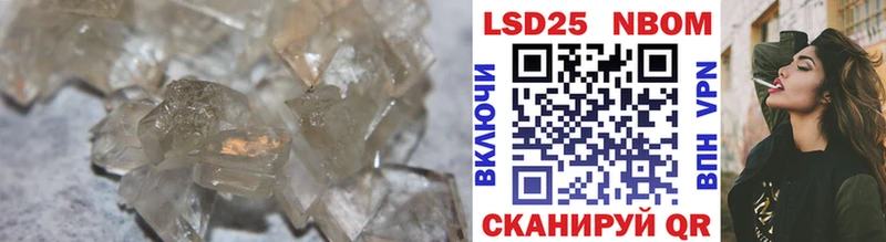 LSD-25 экстази ecstasy  Скопин 