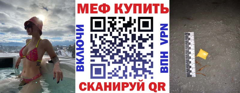 Мефедрон мука  Скопин 