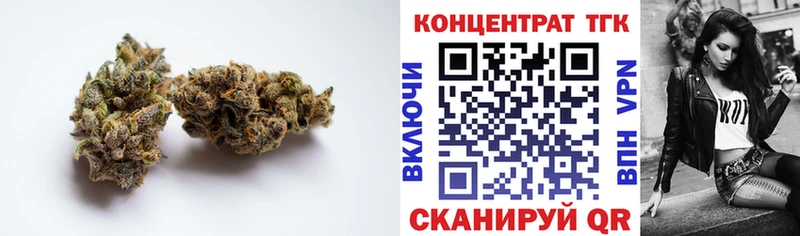 ТГК THC oil  Скопин 